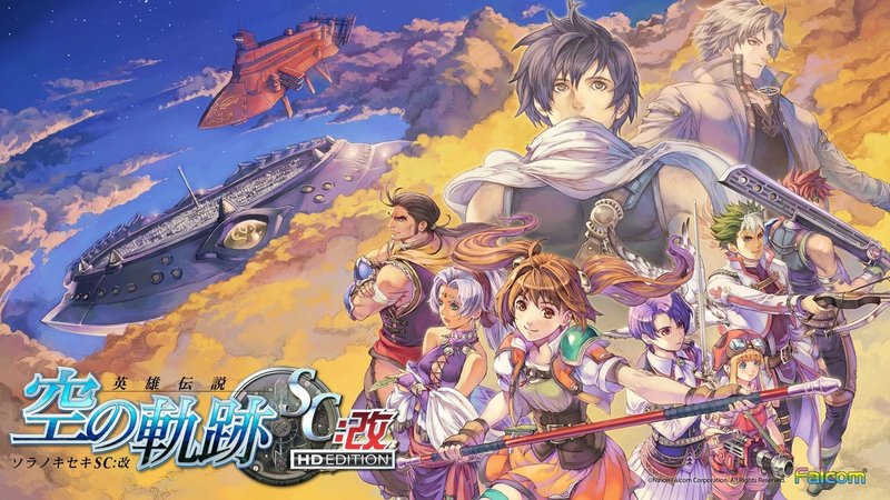 影の国 にみるトラウマ治療 英雄伝説 空の軌跡 The 3rd ウリボーの学び舎 Note 影の国 にみるトラウマ治療 英雄伝説 空の軌跡 The 3rd ウリボーの学び舎 Note