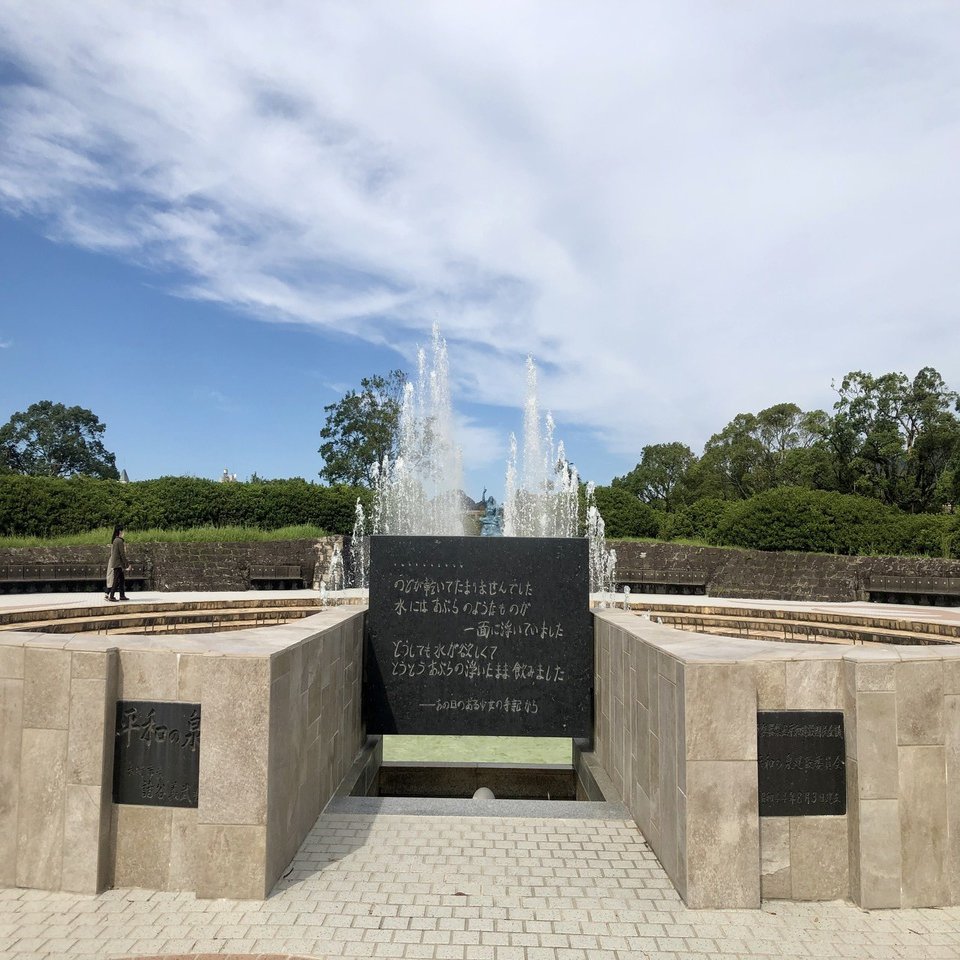 長崎旅行 平和公園 Shiho Note