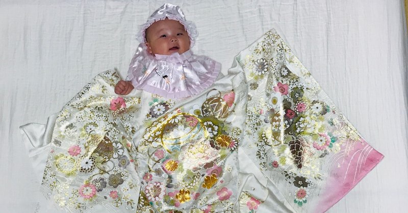 生後4ヶ月でお宮参りへ Youka F Note