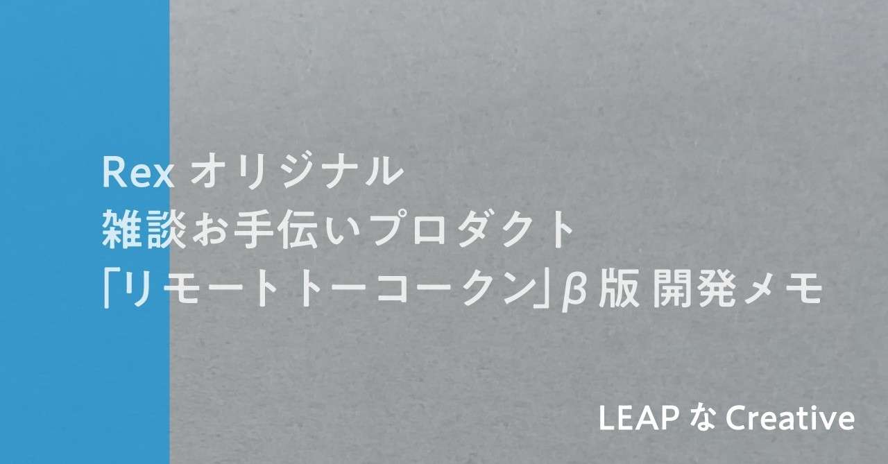 見出し画像