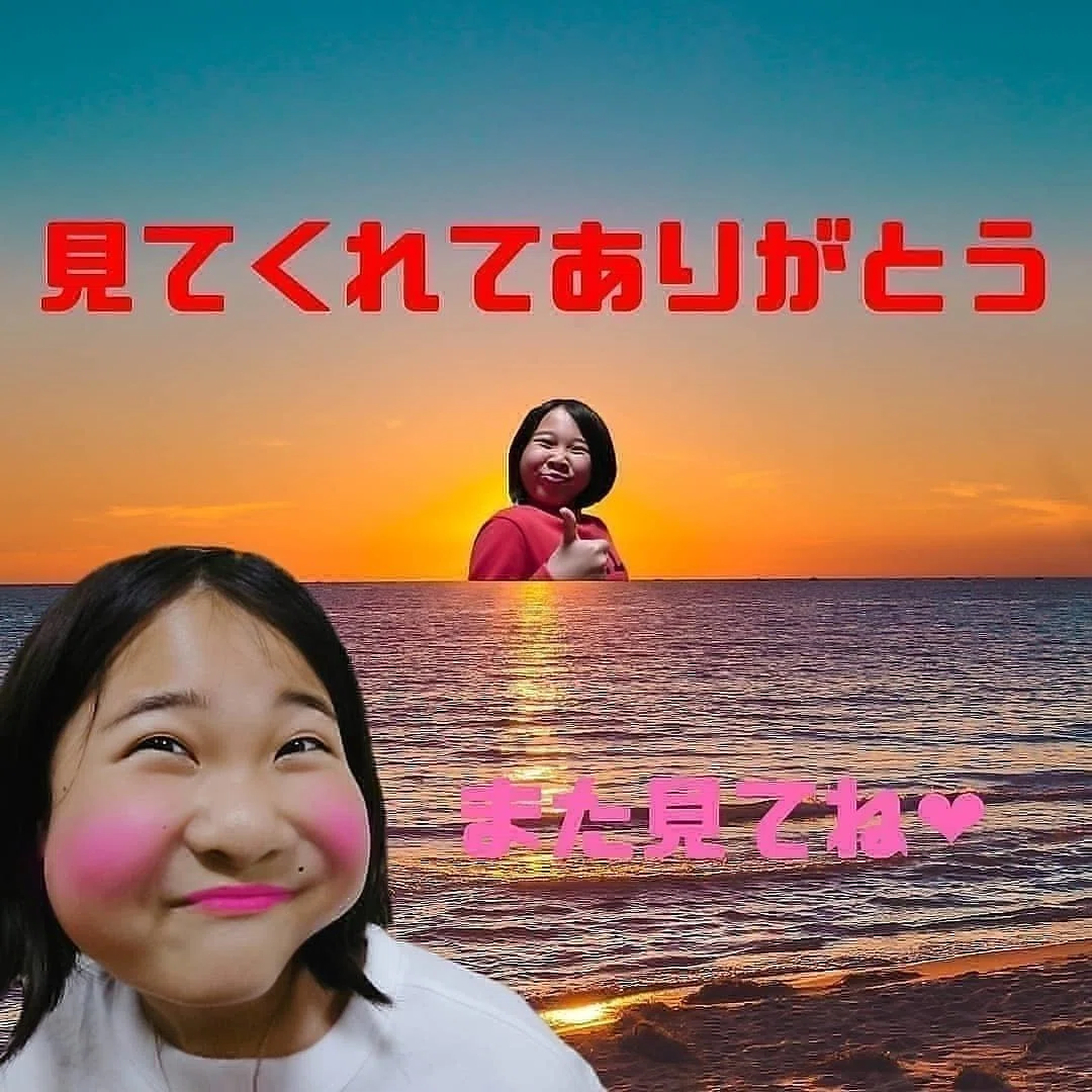 宇宙人親子チャンネルのお知らせです！｜みゆちゃん星人 