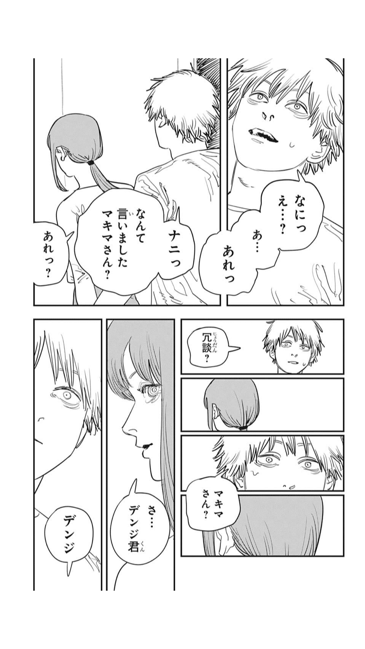 チェンソーマンの82話は黒澤明の羅生門だった！！！！｜that's
