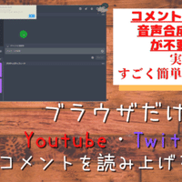 可愛すぎ メッセージが届いたニャ Youtube Twitchでlive配信中に来たコメントを通知する方法 Neuwell ノイエル Note