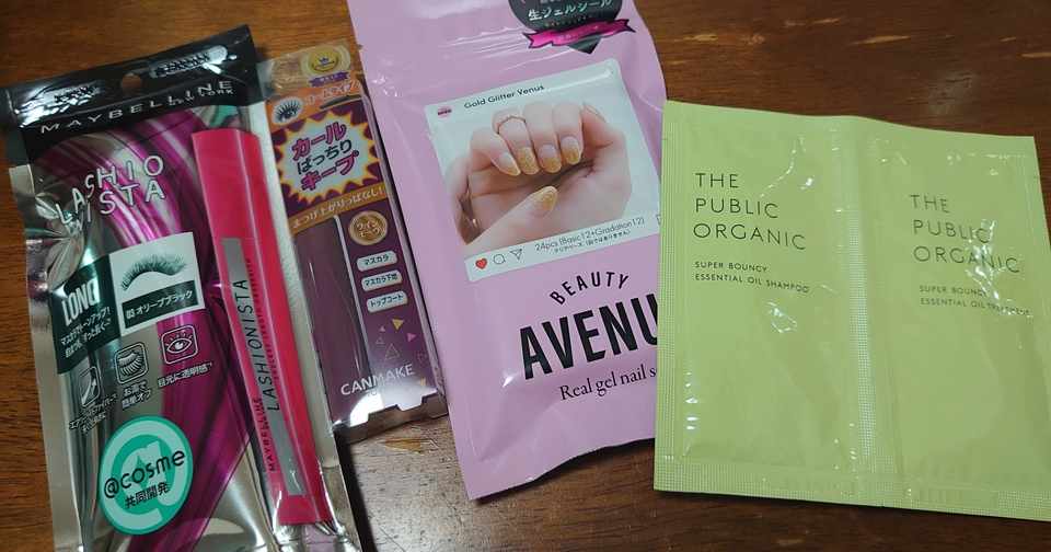 近所のloftでお買い物 とま Note