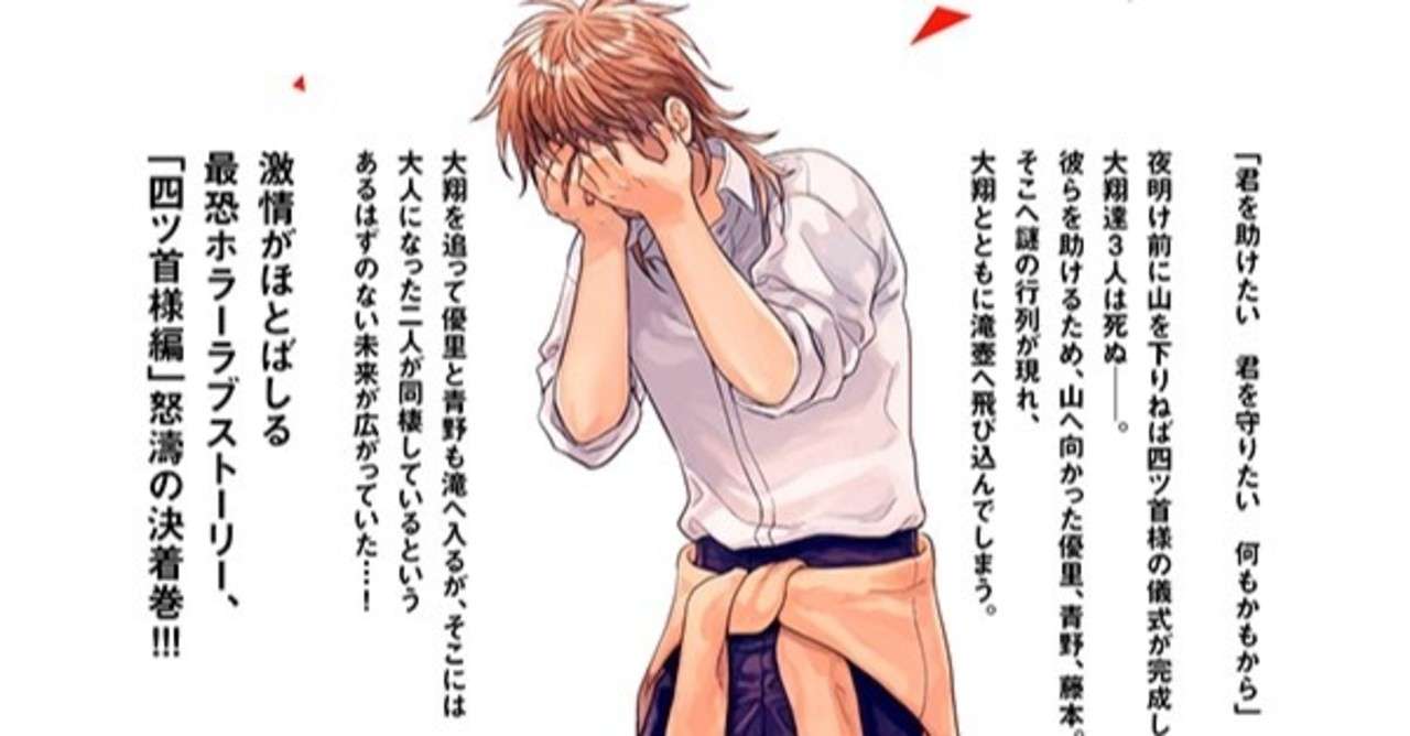 青野 君 に 触り たい から し に たい 7 巻 Article 青野 君 に 触り たい から し に たい 7 巻 Article