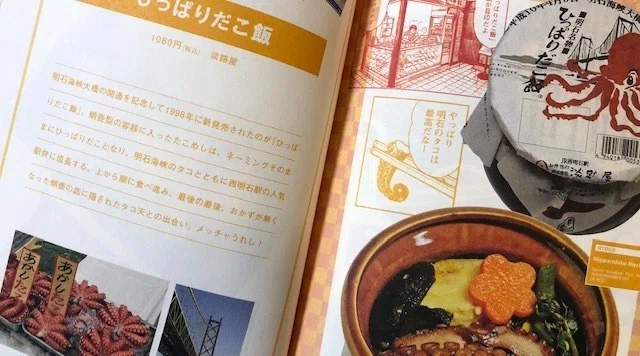 画像8