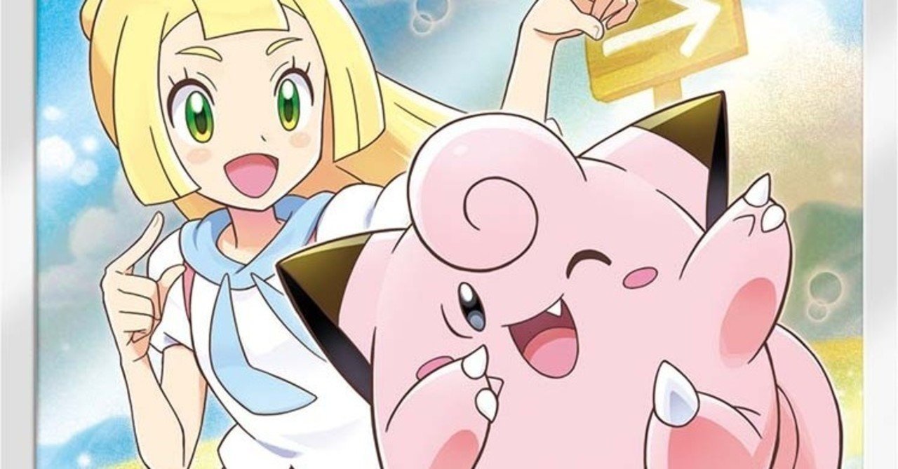 エネ破壊ピッピメモリードールデッキ れんぼ Note エネ破壊ピッピメモリードールデッキ れんぼ Note