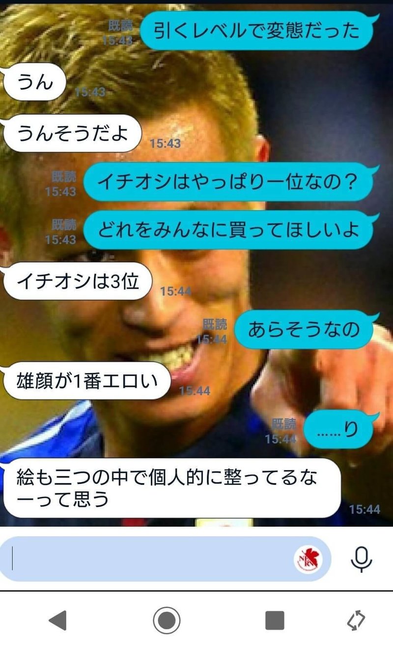 腐女子がおすすめ ド変態bl漫画ランキング3選 変態注意 Aoi 文芸クリエイター Note 腐女子がおすすめ ド変態bl漫画ランキング3選 変態注意 Aoi 文芸クリエイター Note
