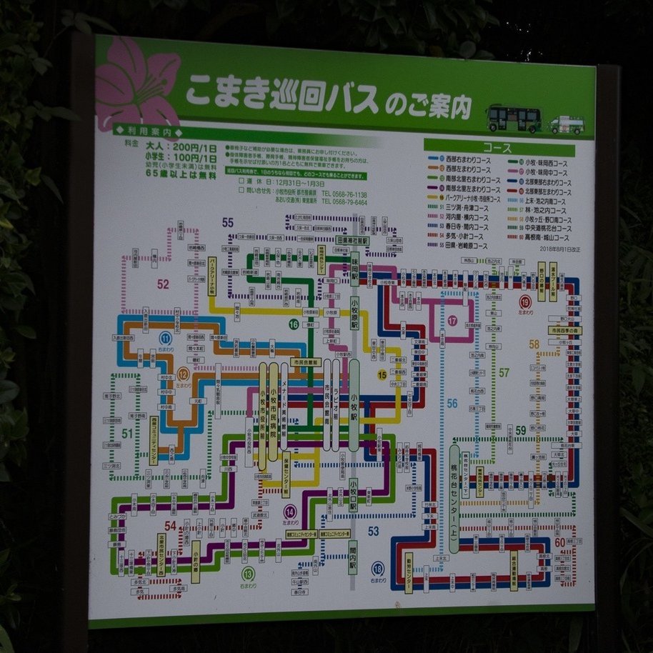 小牧山城 凄い 凄いので どこより詳しいアクセス方法をまずは書く Marko Note