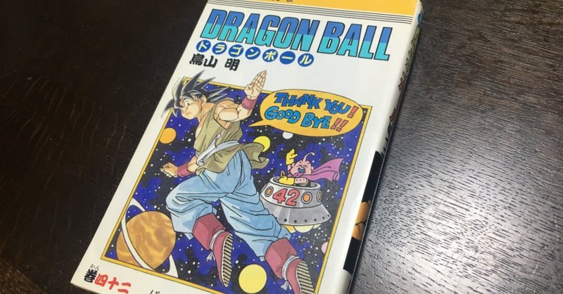 アレルギー性鼻炎と週刊少年ジャンプ 照井雄太 卓球とサウナが好き Note