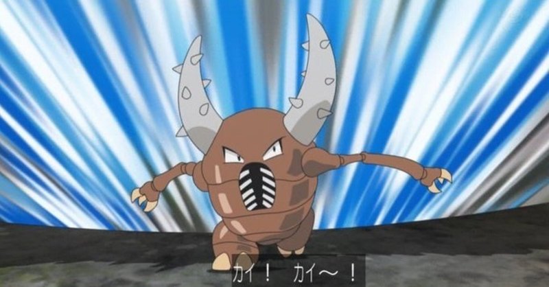 剣盾でカイロスの生き残る道はあるのか うもれぎ Note