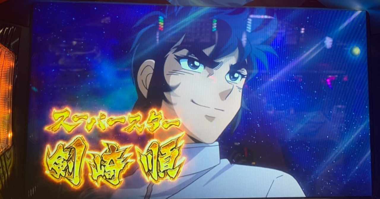 リングにかけろ の新着タグ記事一覧 Note つくる つながる とどける