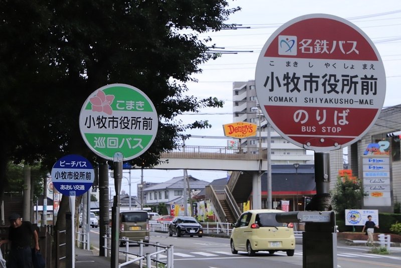 小牧山城 凄い 凄いので どこより詳しいアクセス方法をまずは書く Marko Note 小牧山城 凄い 凄いので どこより詳しいアクセス方法をまずは書く Marko Note