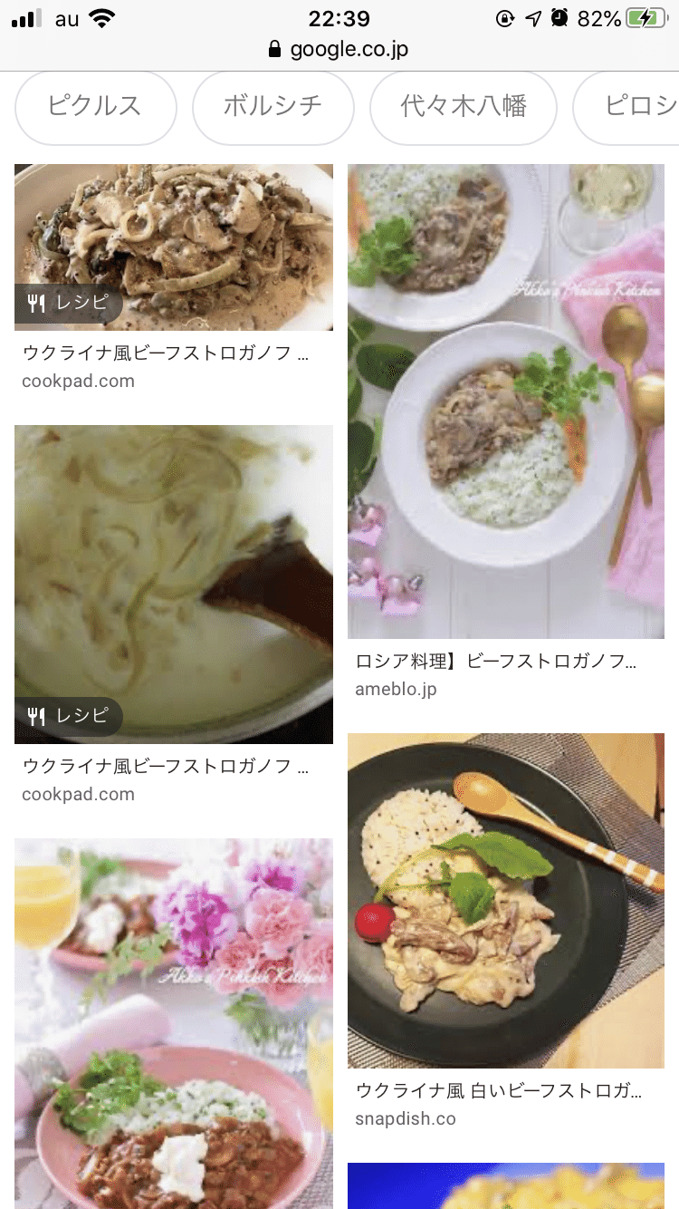 塩豚のブランケット シチューはご飯にかけるのが世界基準 ケイチェルおじ Note
