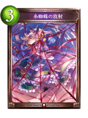 レヴィールの旋風 新カード評価 考察 ステさん Note