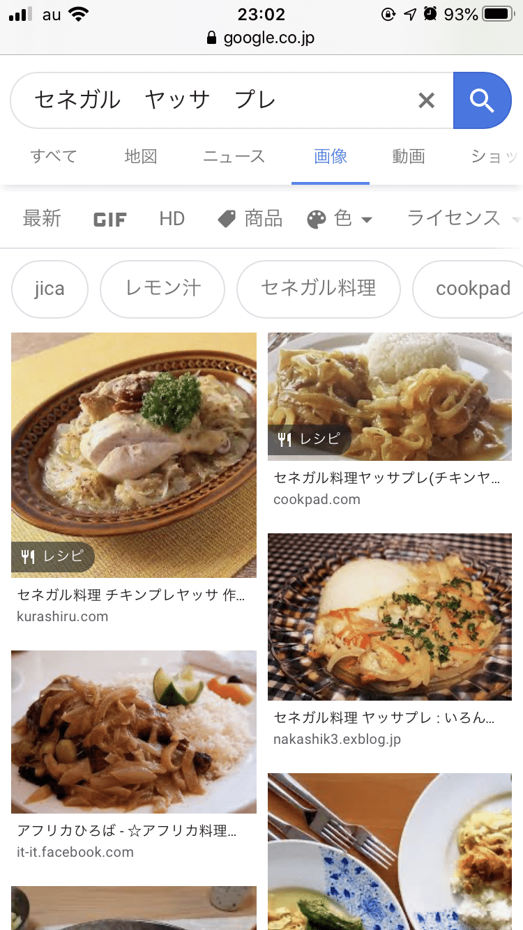 塩豚のブランケット シチューはご飯にかけるのが世界基準 ケイチェルおじ Note 塩豚のブランケット シチューはご飯にかけるのが世界基準 ケイチェルおじ Note
