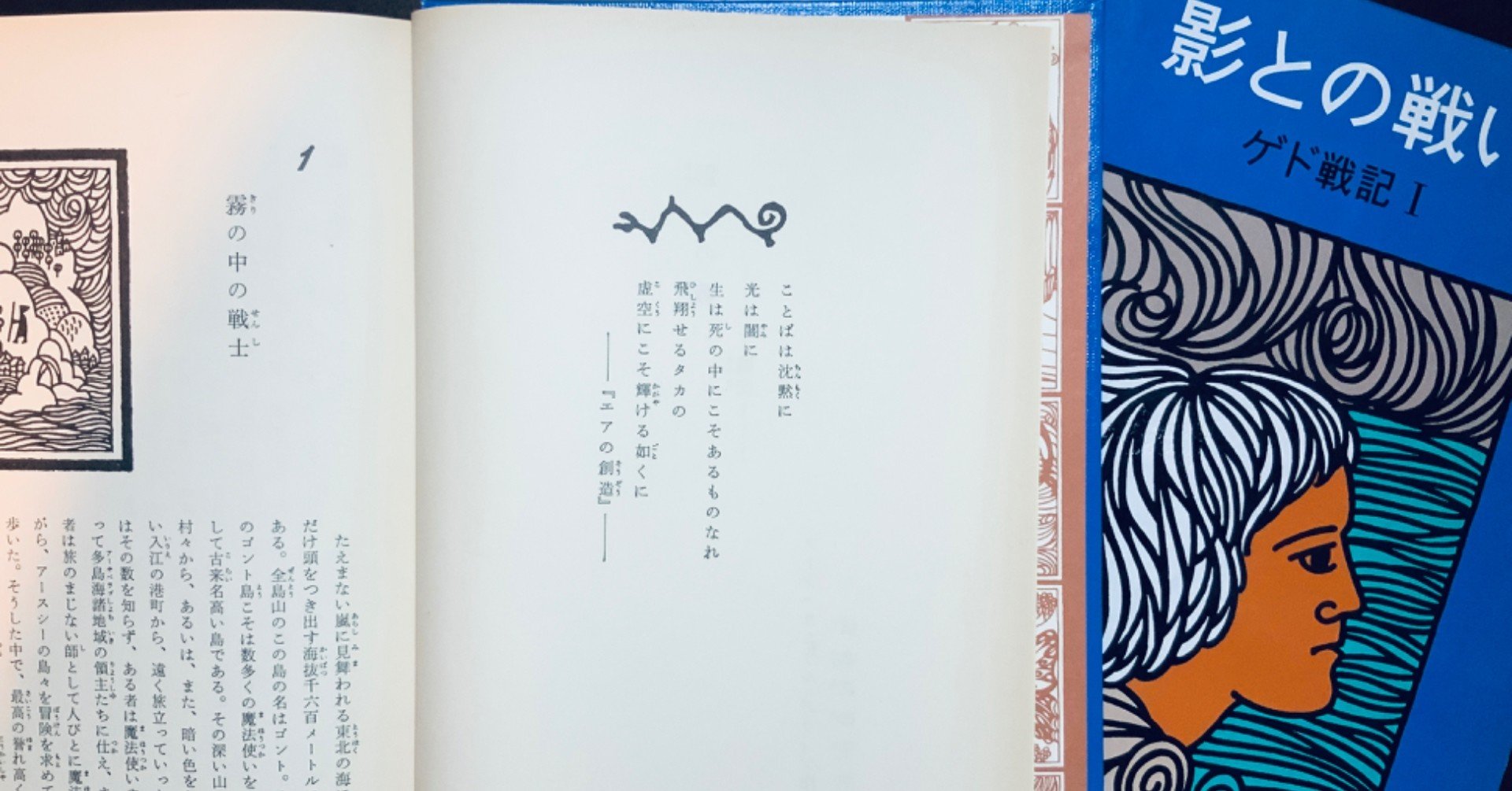 人生をともに歩む1冊 0913 陽風 夢 の学校 学級日誌 Note 人生をともに歩む1冊 0913 陽風 夢 の学校 学級日誌 Note
