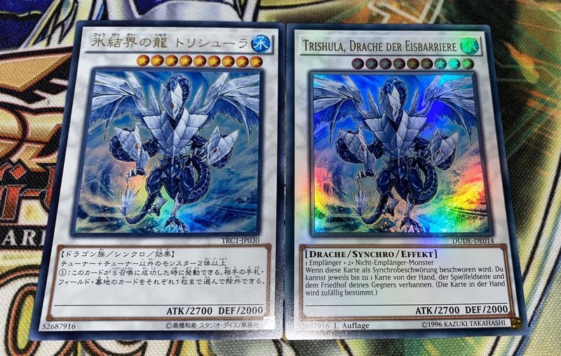 遊戯王 ドイツ語版の良さについて語る だむお Note