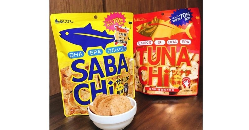 お菓子担当おかしちゃんの 勝手にオススメ 食べても罪悪感ナシおかし 1 Eri Note お菓子担当おかしちゃんの 勝手にオススメ 食べても罪悪感ナシおかし 1 Eri Note