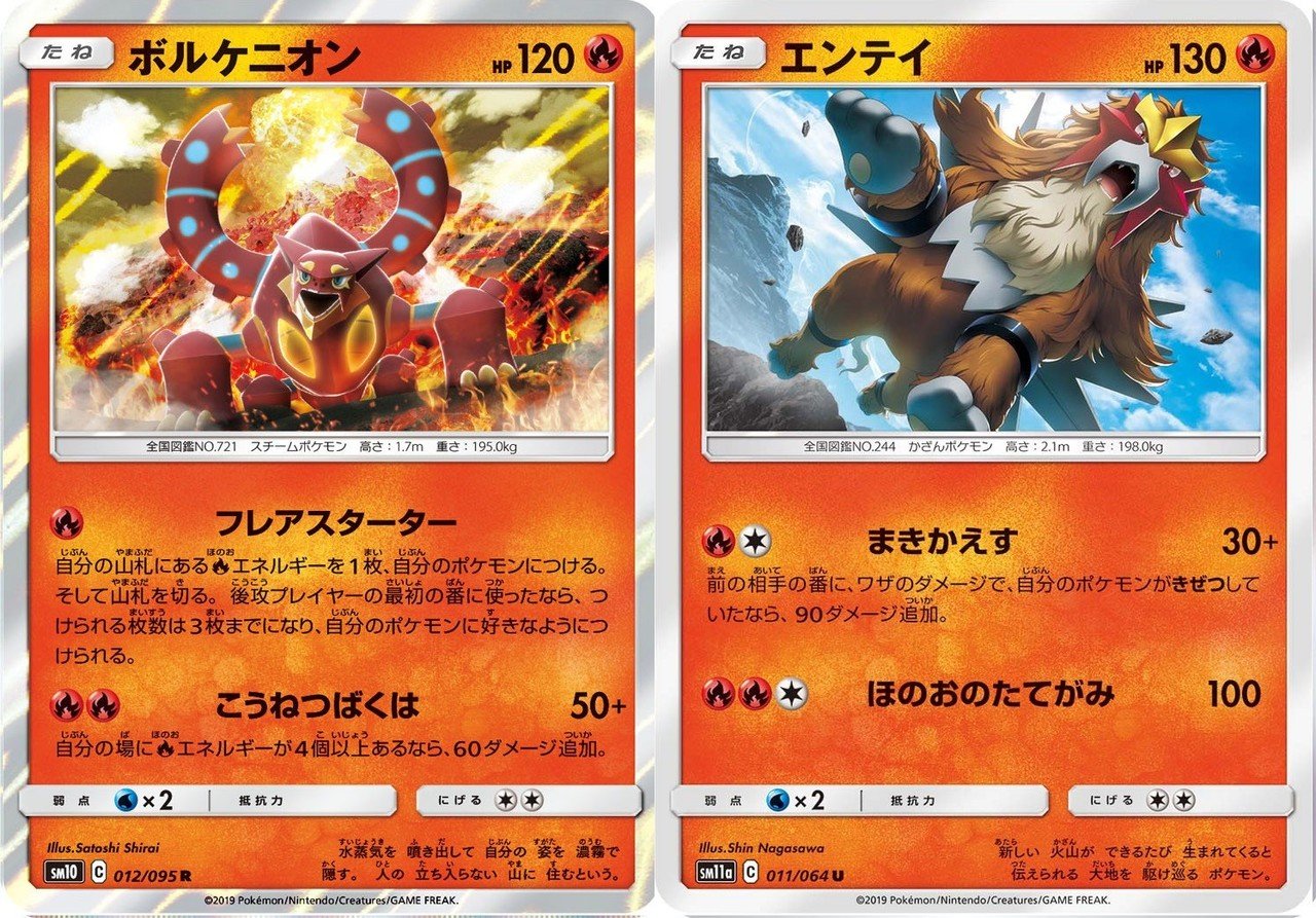 ポケモンカード 続 ジュナイパー対策を考える Note ポケモンカード 続 ジュナイパー対策を考える Note