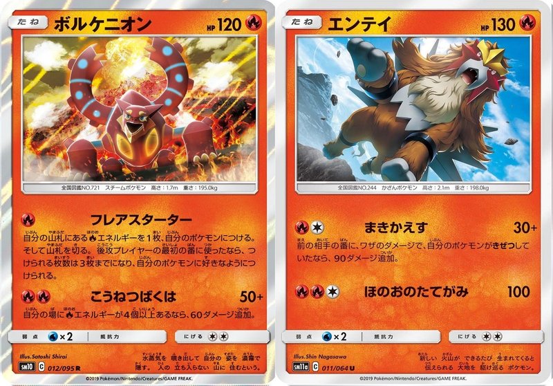 ポケモンカード 続 ジュナイパー対策を考える Note