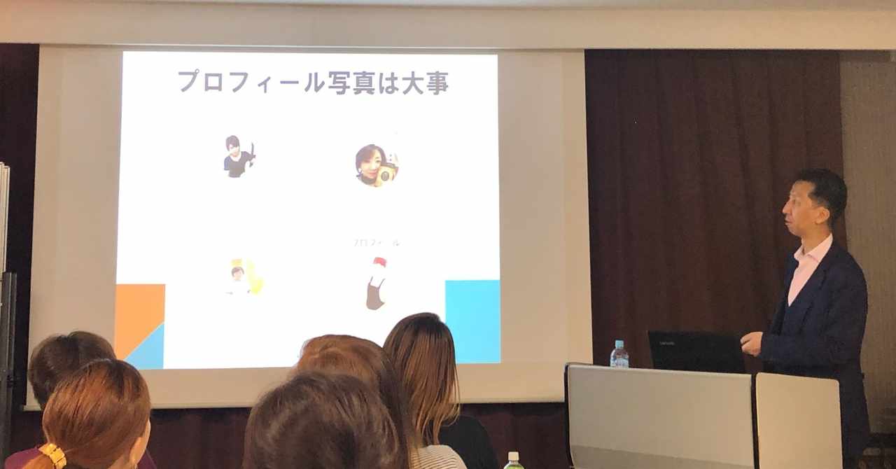自宅サロン集客 の新着タグ記事一覧 Note つくる つながる とどける