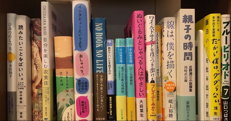 わたしの本棚：同世代のある女性ーシングルマザーで掃除婦だった作家の物語「メイドの手帖」