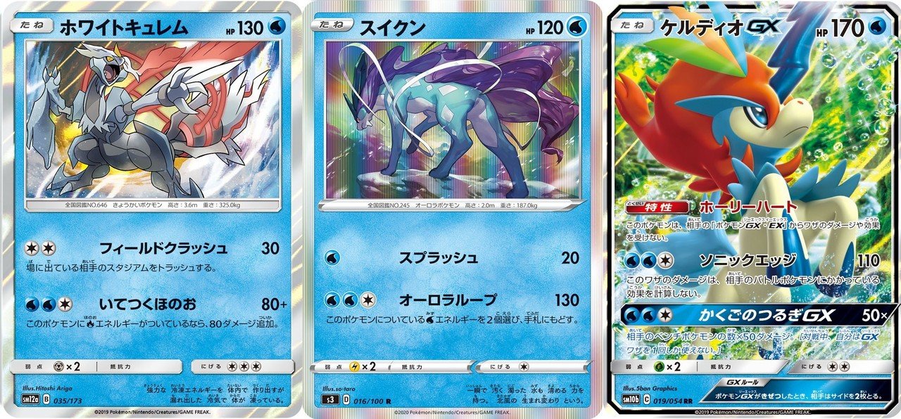 ポケモンカード 続 ジュナイパー対策を考える Note