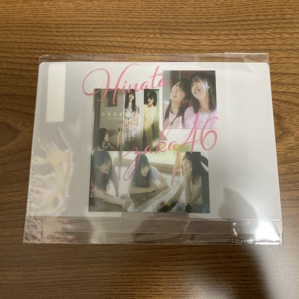 日向坂46 1stアルバム ひなたざか レビュー｜れーみり