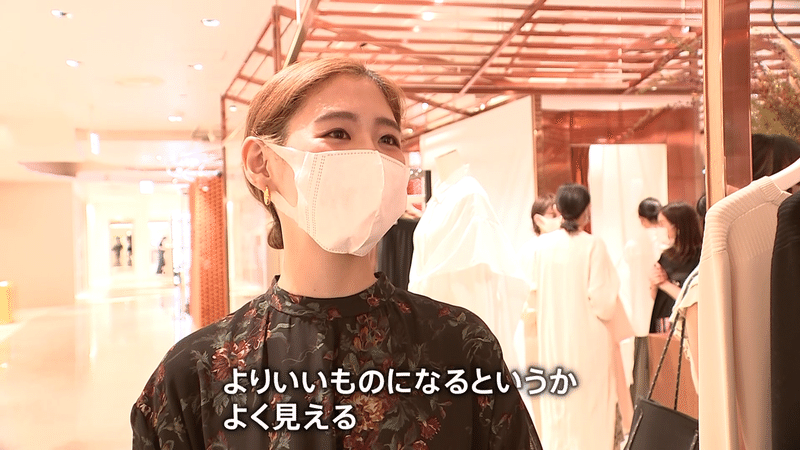 Clane 松本恵奈が語る アパレルの生きる道 News23 スタッフノート Note Clane 松本恵奈が語る アパレルの生きる道 News23 スタッフノート Note