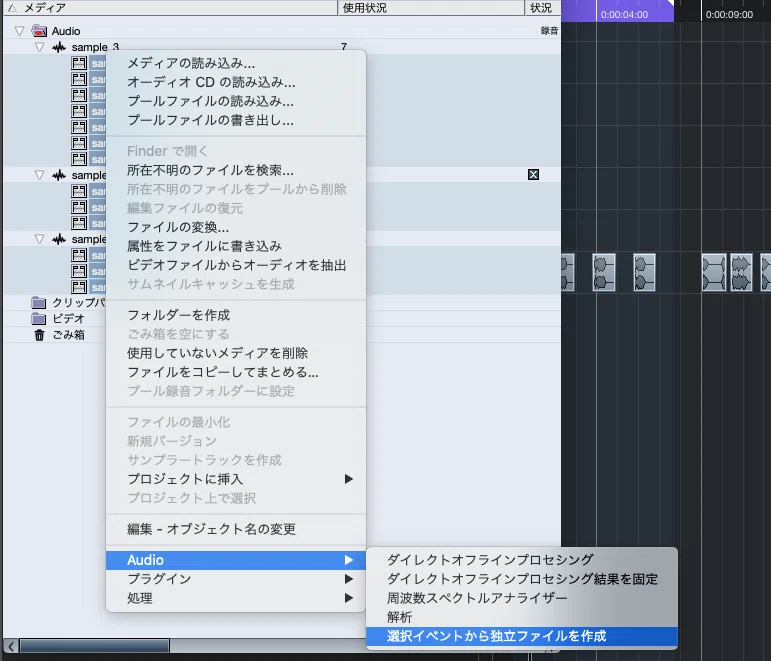 効果音制作でおすすめしたいノウハウ T Oowaki Sound Designer Note