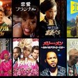 netflixで観られるナイジェリア映画を全て観た私が全力でオススメするナイジェリア映画10選 kepple africa ventures 株式会社ケップルアフリカベンチャーズ note