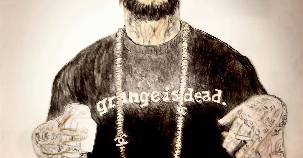 カート コバーンとポスト マローンが着ていた グランジは死んだ Tシャツ ヒロセ ハジメ Note