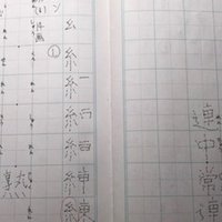 英語読み上げ算 北米編 たかゆき Note