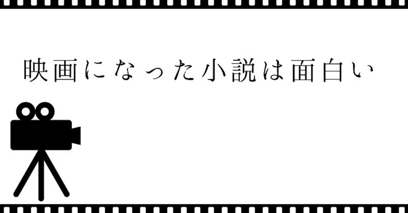 読書嫌い克服生活1日目 枯渇飴 Note 読書嫌い克服生活1日目 枯渇飴 Note