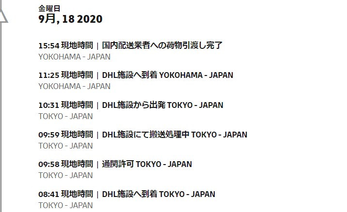 佐川グローバル便はdhlと何がちがうの Simフリースマートフォン専門ショップ Tadyking Com 佐川グローバル便はdhlと何がちがうの Simフリースマートフォン専門ショップ Tadyking Com