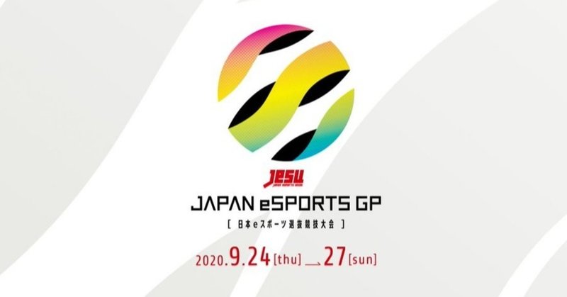 クラロワ Japanegp 1 大会概要とクラロワ部門のファイナリスト16選手 Kabutom クラロワ Note