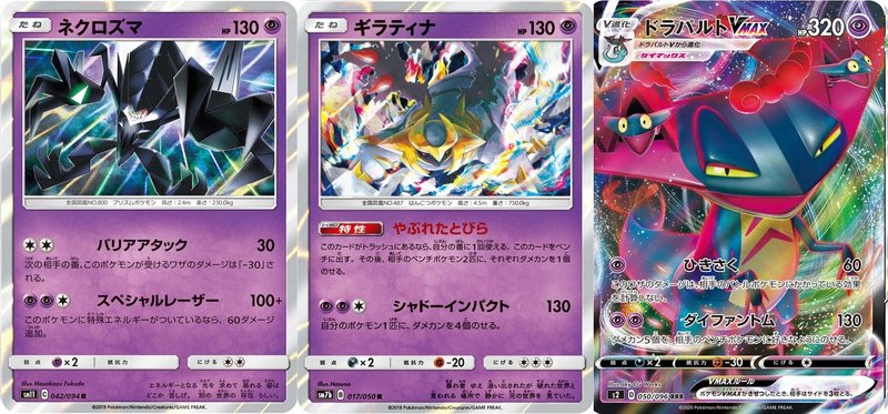 ポケモンカード 続 ジュナイパー対策を考える Note