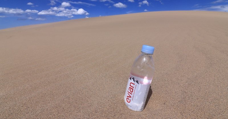 緊張で喉が渇いた時の水の飲み方 ココロタロー 声の相談室 Note 緊張で喉が渇いた時の水の飲み方 ココロタロー 声の相談室 Note