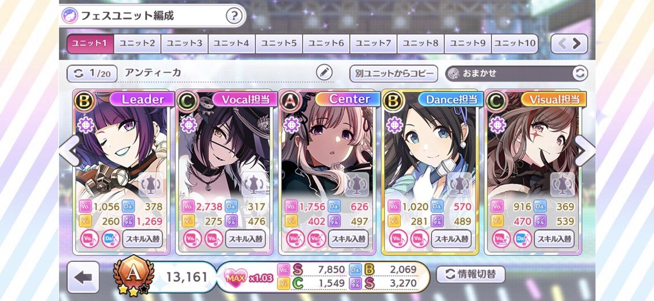 Voティーカでグレ７昇格 霧子おめでとう ティルp Note