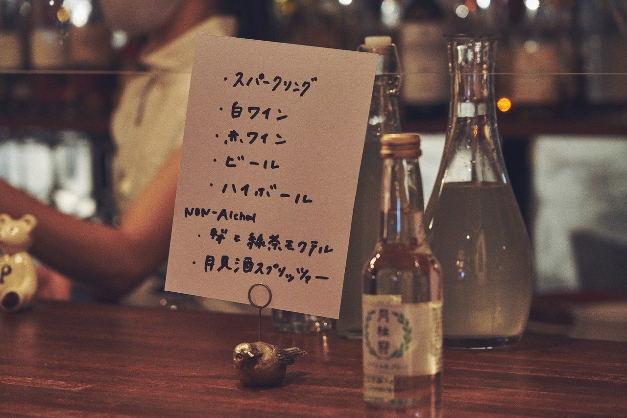 新しいお月見会 渥美まいこ 食トレンド研究 Note 新しいお月見会 渥美まいこ 食トレンド研究 Note