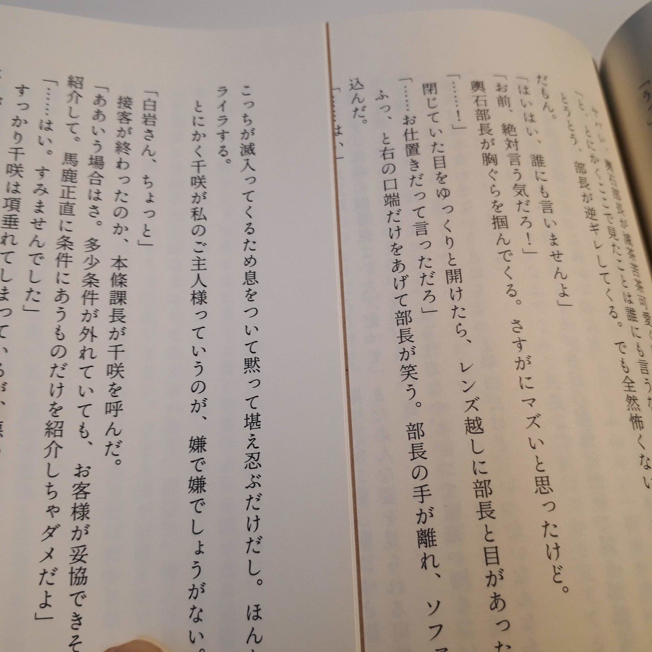 おたクラブさんで同人誌を作ってみた 霧内杳 Note