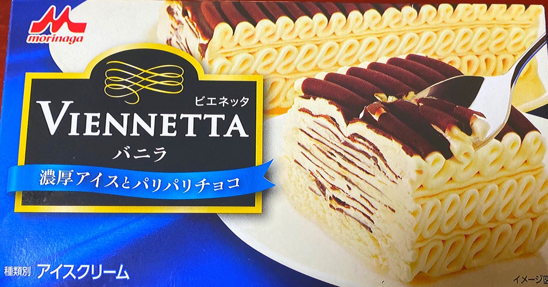 ビエネッタ】おすすめアイスを食べてみた！【スイーツ】｜がはく