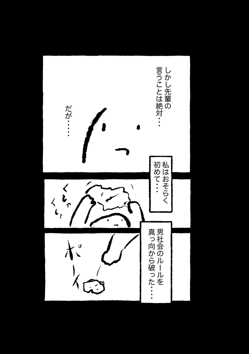 画像22