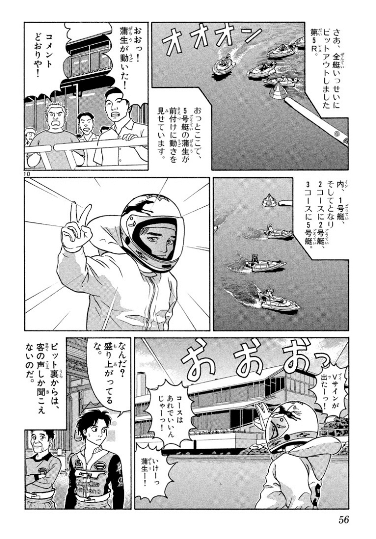 コミックレビュー モンキーターン 20 一般戦の鬼 蒲生登場 こも 零細企業営業 7月読書数131冊 Note コミックレビュー モンキーターン 20 一般戦の鬼 蒲生登場 こも 零細企業営業 7月読書数131冊 Note