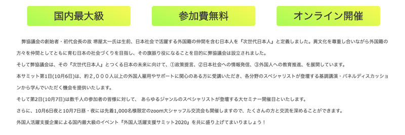 スクリーンショット 2020-09-24 5.39.02