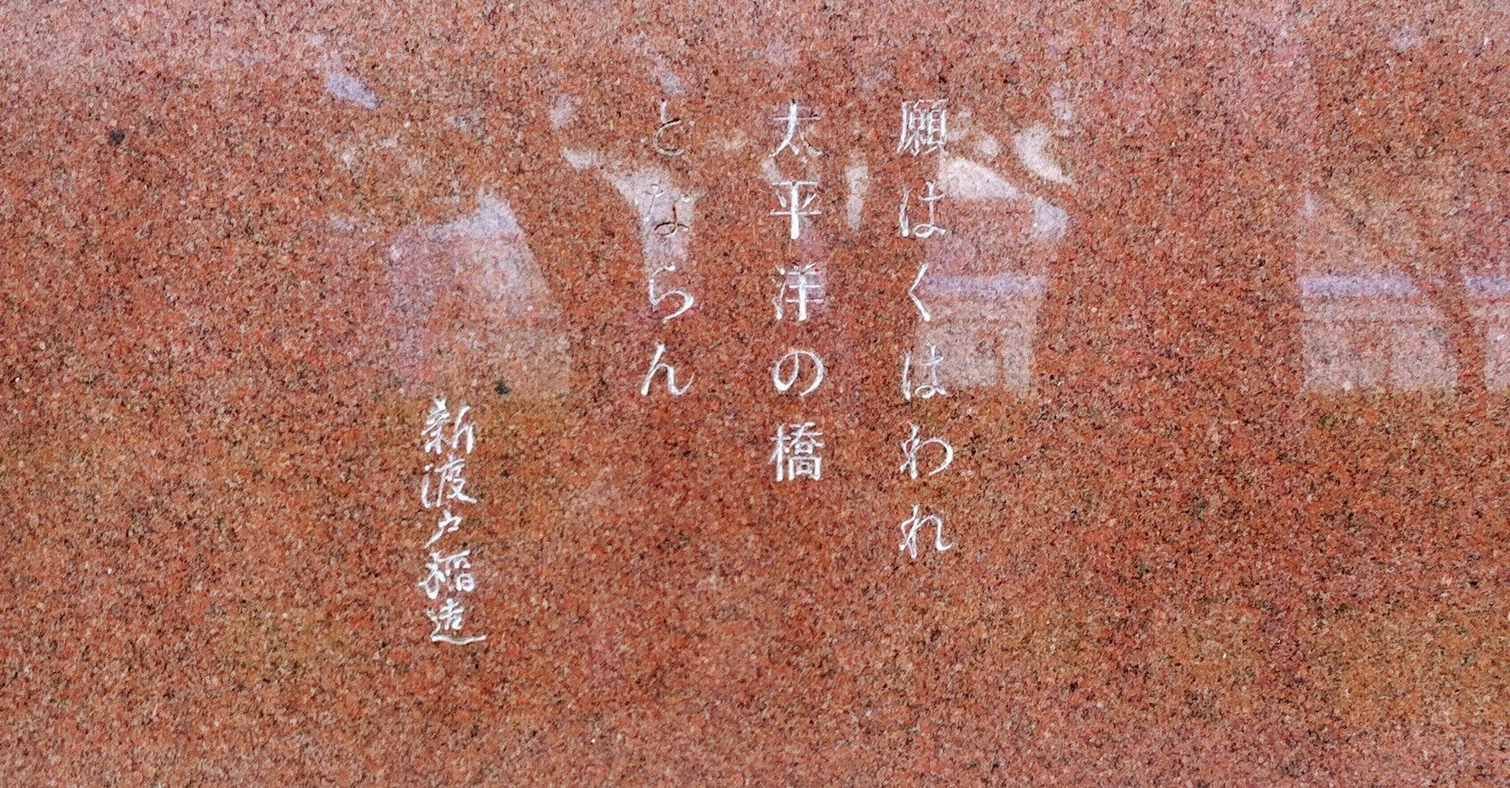 武士道とは 不器用 とみつけたり 東アジアと東北 通訳案内士試験道場 Note