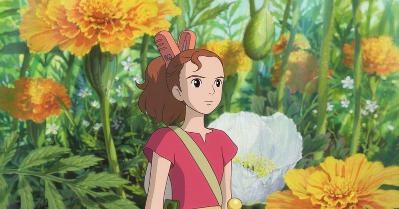 映画 借りぐらしのアリエッティ める Note