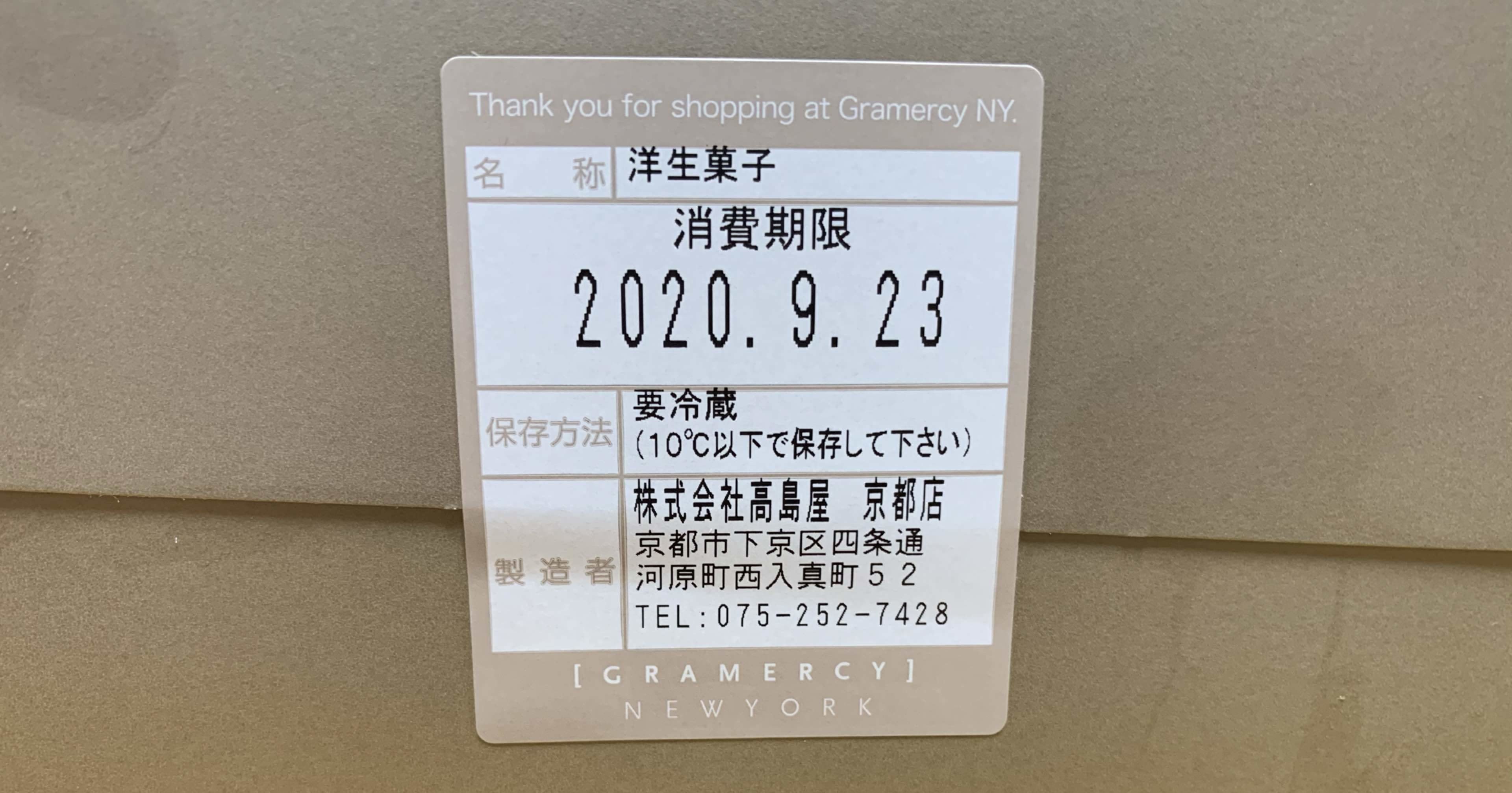49歳の誕生日 猫と暮らす占い師 たなかさをり Note 49歳の誕生日 猫と暮らす占い師 たなかさをり Note