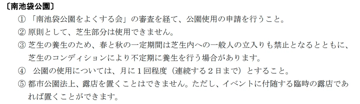スクリーンショット 2020-09-24 9.06.05